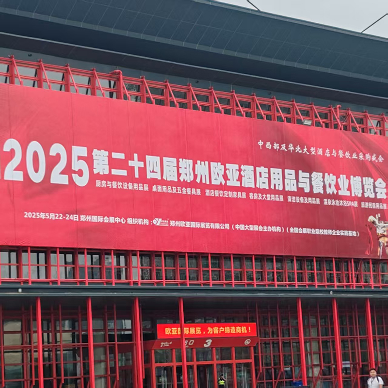 Zhejiang Lixin Switch di trasferimento universale brilla alla mostra di Zhengzhou Eurasia del 2025
