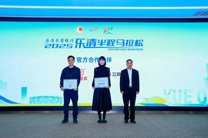 Zhejiang Lixin Universal Switch